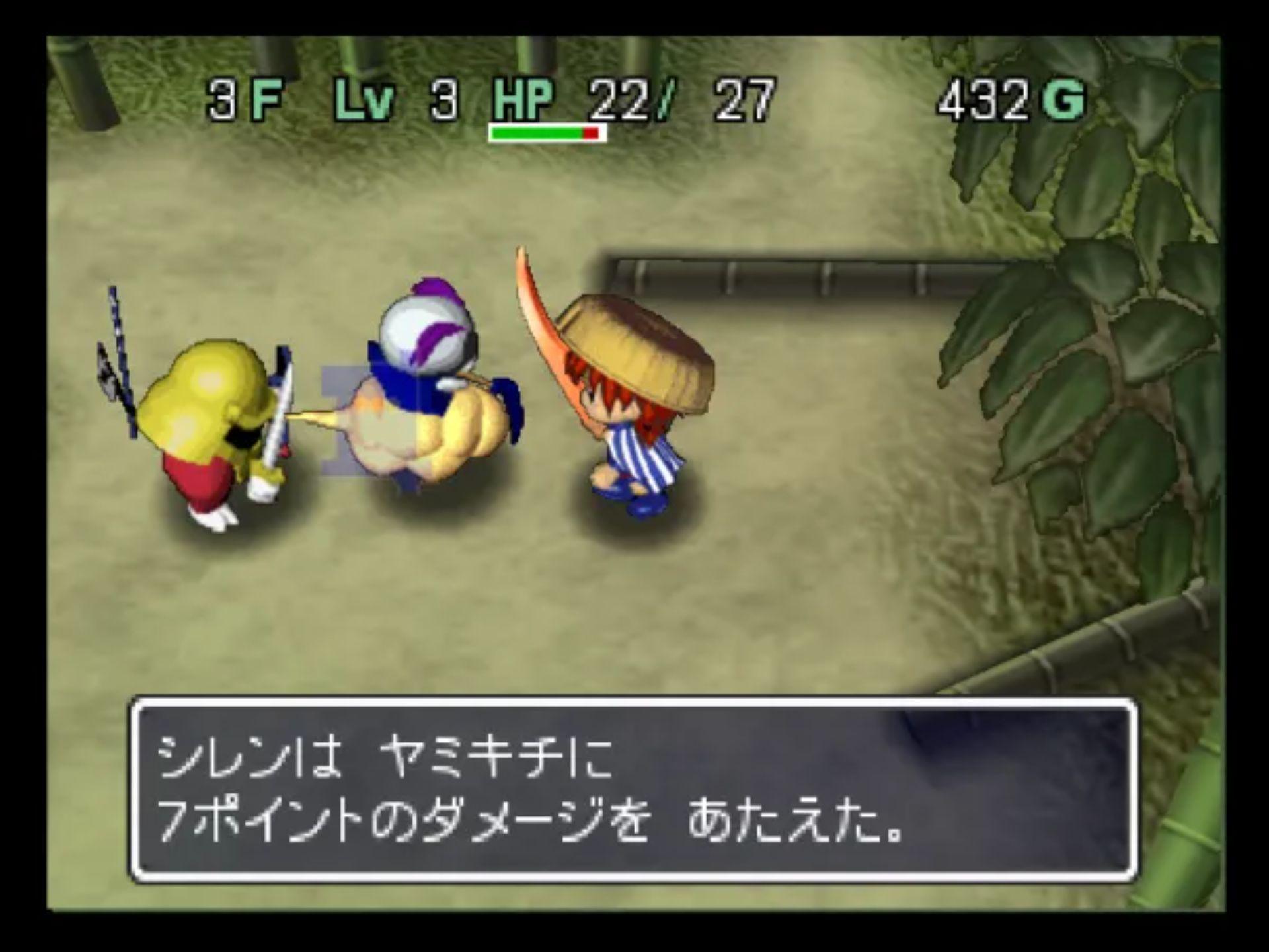 不可思议的迷宫：风来的西林2鬼袭来！西林城！N64游戏截图第13张