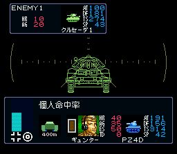 钢铁骑士2：沙漠的隆美尔军团SFC游戏截图第18张