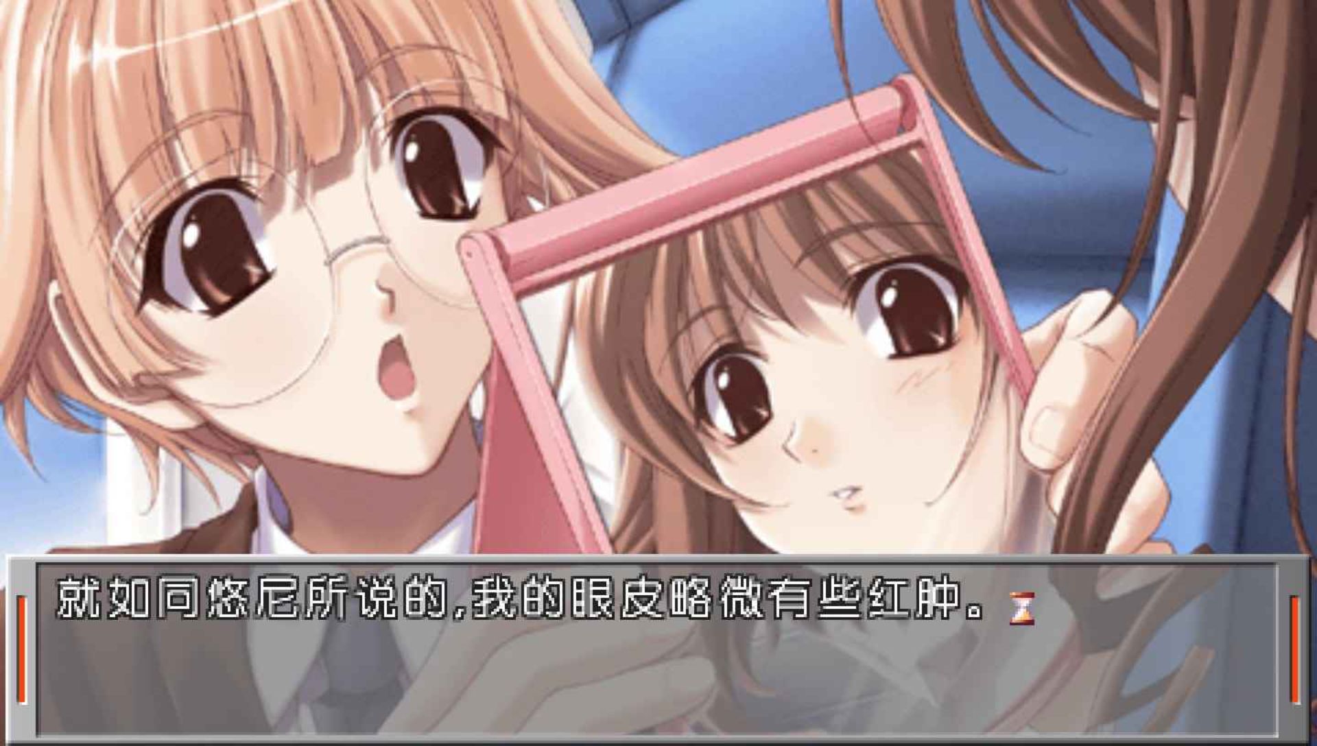 Remember11：无限轮回的时光PSP游戏截图第3张