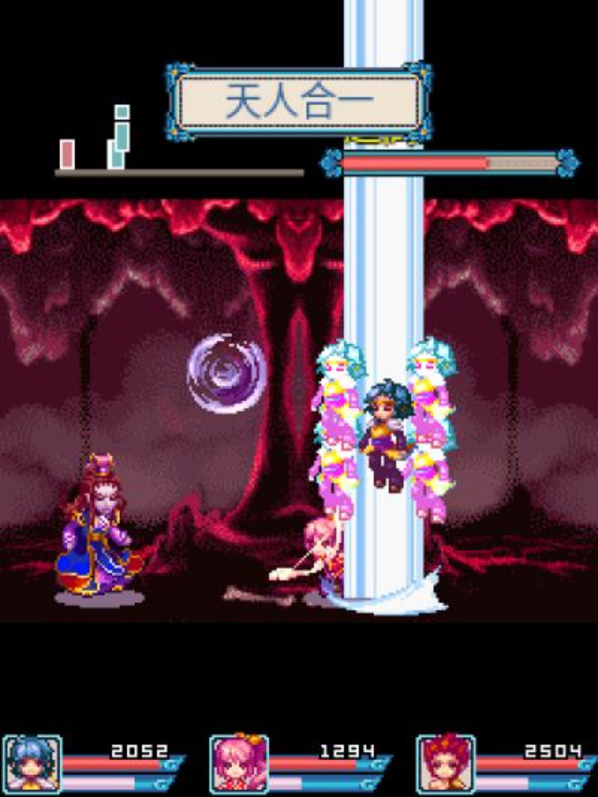 苍神诀：傲剑龙吟Java游戏截图第17张