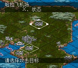 绀碧之舰队SFC游戏截图第18张