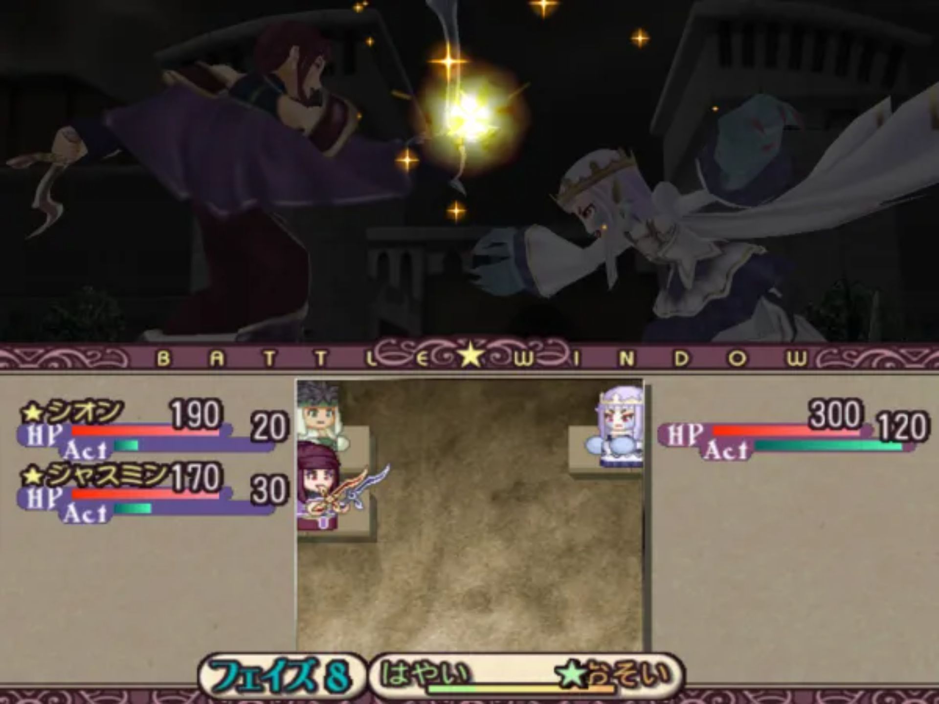 暴走公主PS2游戏截图第9张