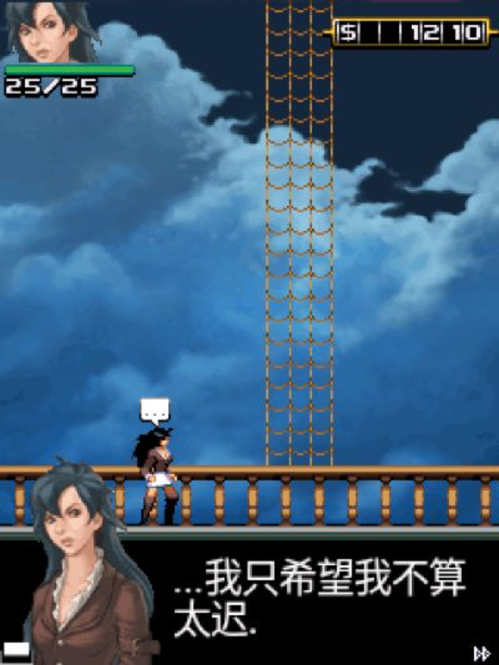 暗影行者Java游戏截图第8张