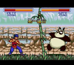 乱马1／2：爆裂乱斗篇SFC游戏截图第17张