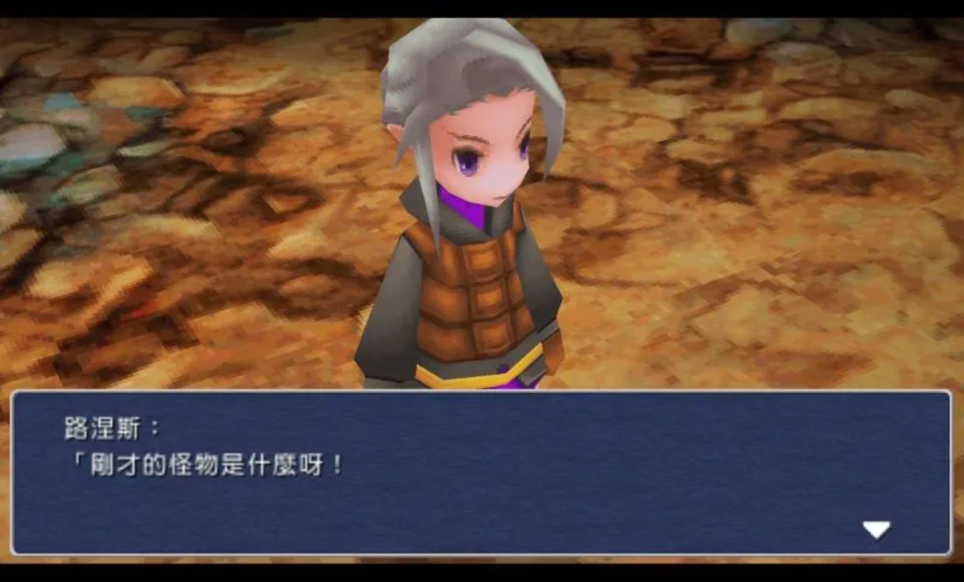 最终幻想3PSP游戏截图第12张