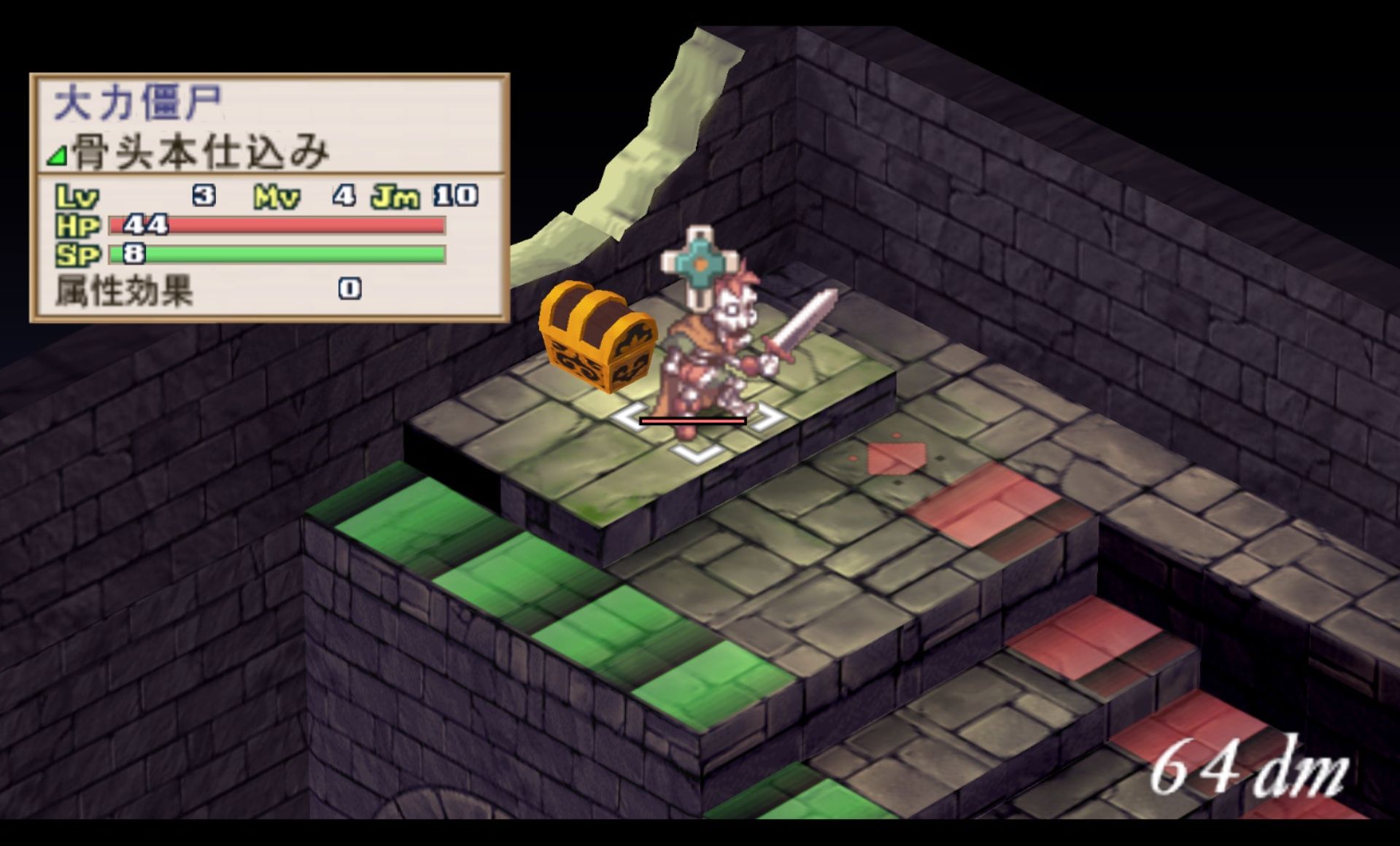 仙境传说：光之圣女（诸神的黄昏）PSP游戏截图第16张