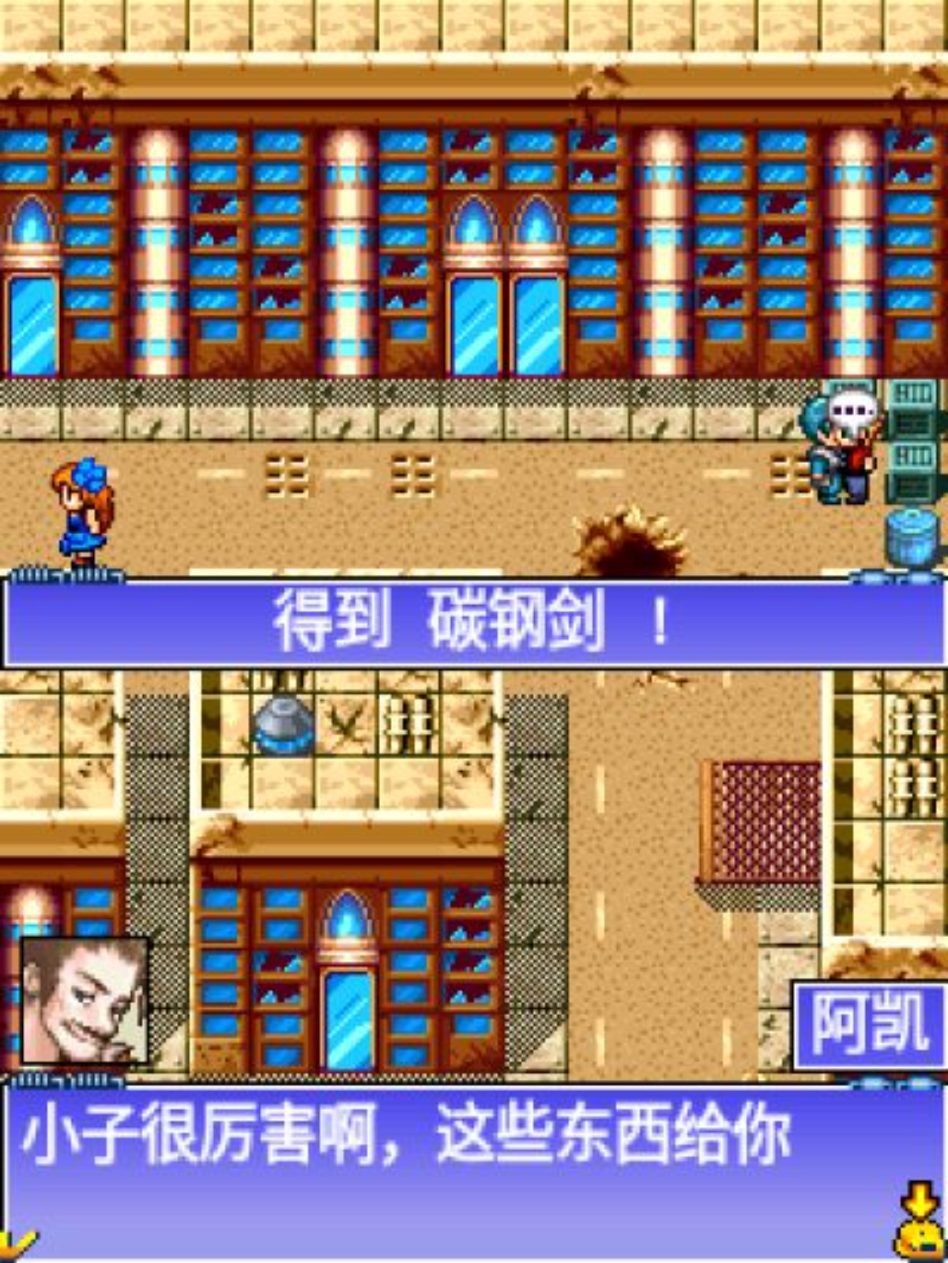 机甲风暴Java游戏截图第12张