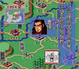 吞食天地：三国群雄传SFC游戏截图第18张