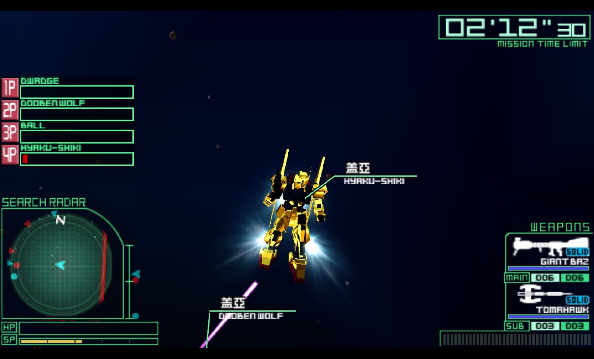 高达：战斗宇宙PSP游戏截图第9张
