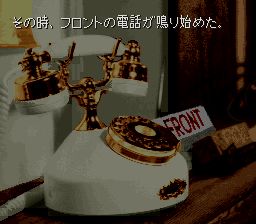 恐怖惊魂夜SFC游戏截图第18张