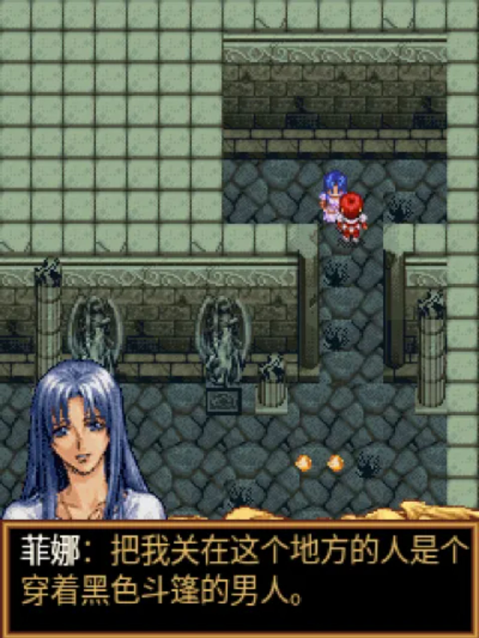 永远的伊苏Java游戏截图第20张