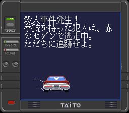 超级火线追捕：犯罪克星SFC游戏截图第6张