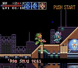 SD英雄挑战4SFC游戏截图第5张