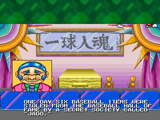 忍者棒球街机游戏截图第6张