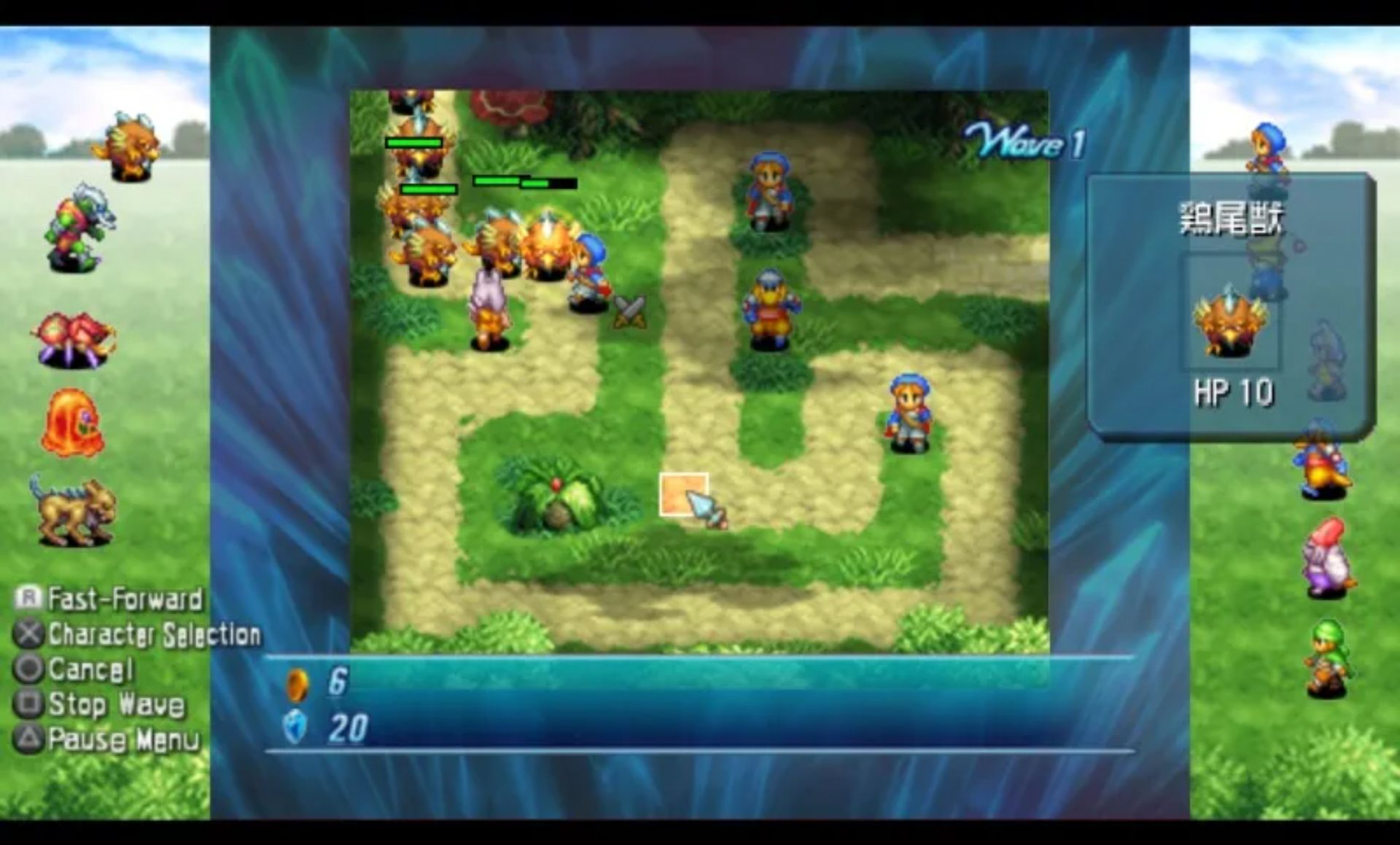 水晶守卫PSP游戏截图第12张