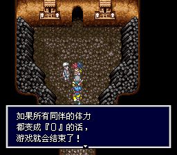 天外魔境ZEROSFC游戏截图第23张