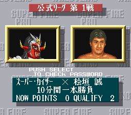 超级热血摔角世界1SFC游戏截图第7张