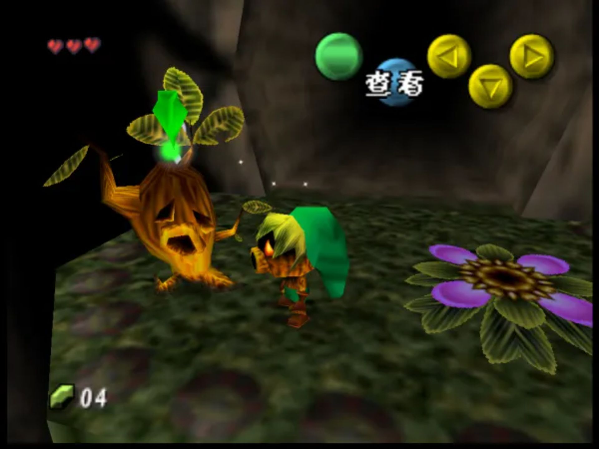 塞尔达传说：马祖拉的假面N64游戏截图第15张