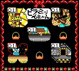 热闹非凡！再来一份！GBC游戏截图第4张