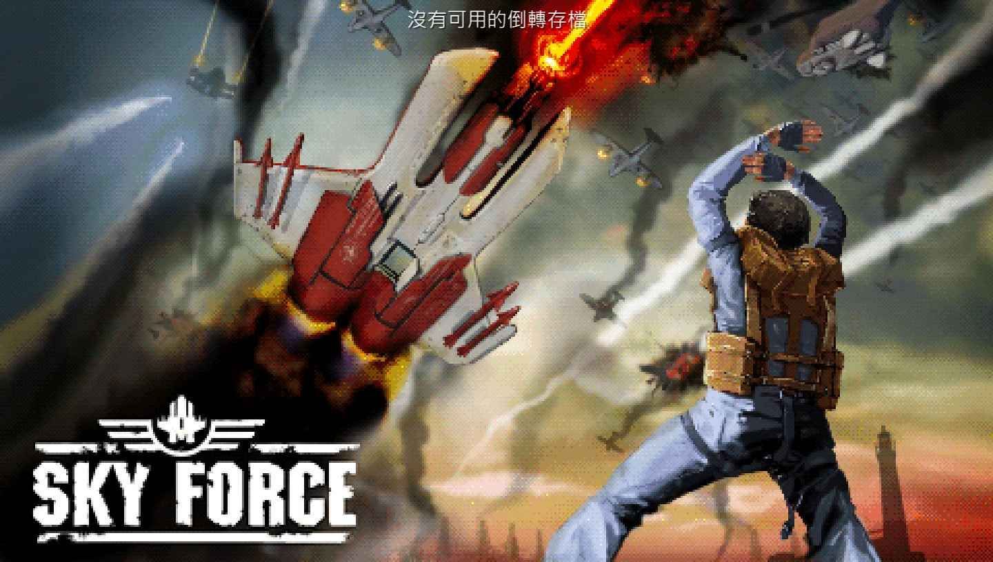 傲气雄鹰PSP游戏截图第1张