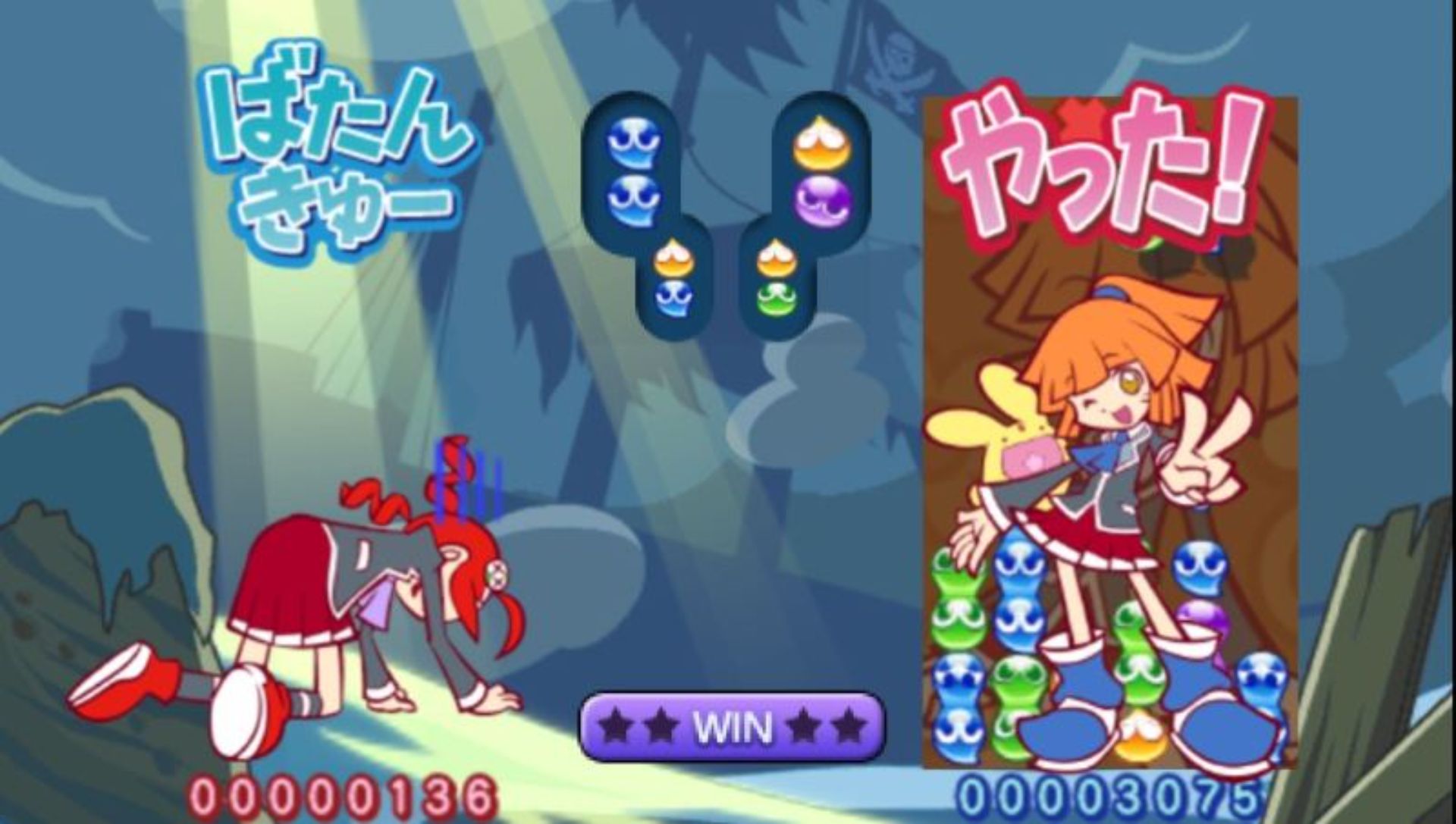 噗哟噗喲7PSP游戏截图第9张