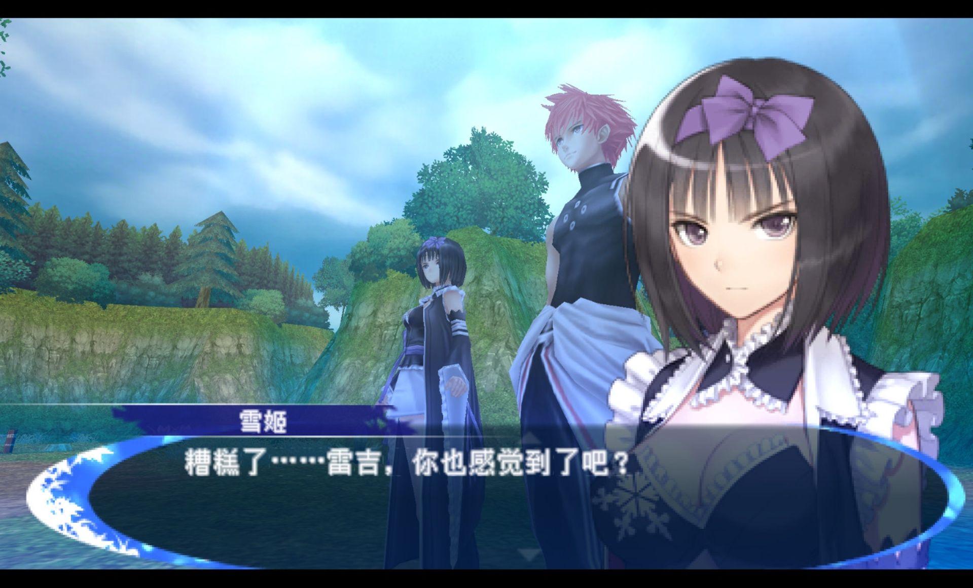 光明之刃PSP游戏截图第11张