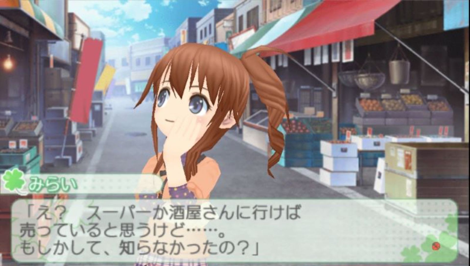 魔女计划PSP游戏截图第13张