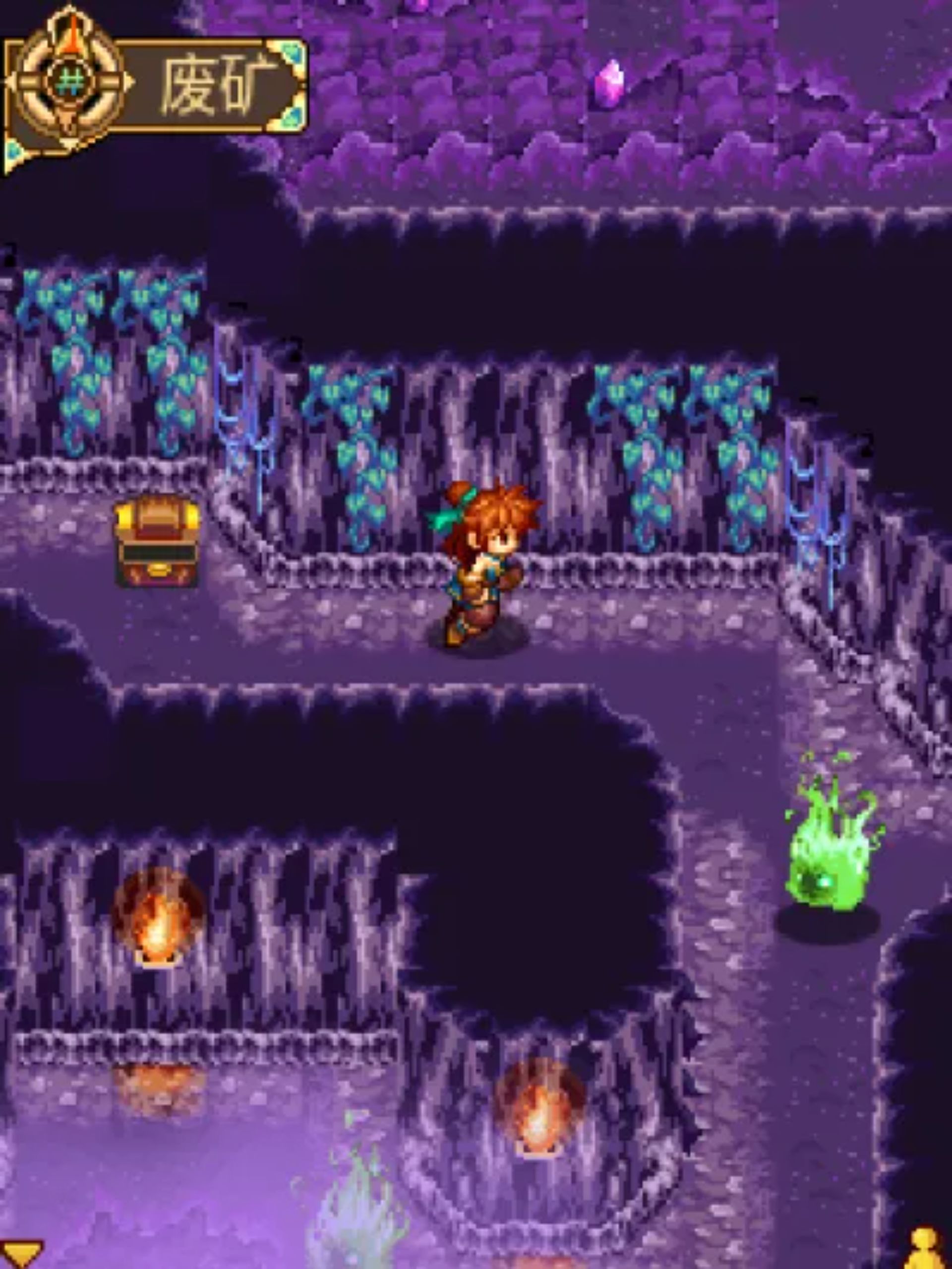 昆仑奇侠传（二）Java游戏截图第8张