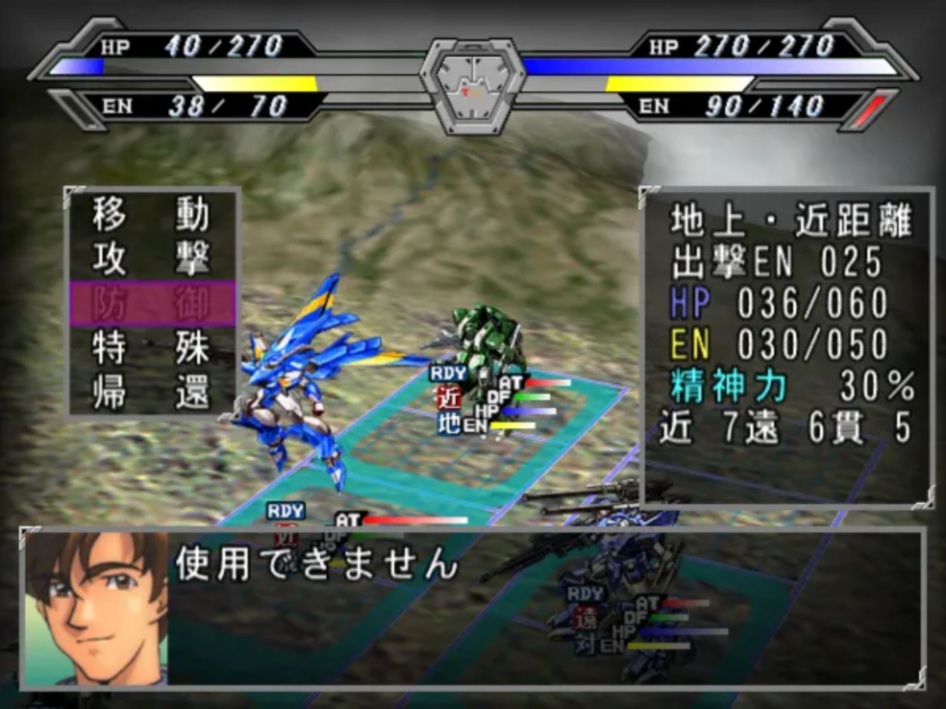 机甲英雄谭2PS2游戏截图第12张