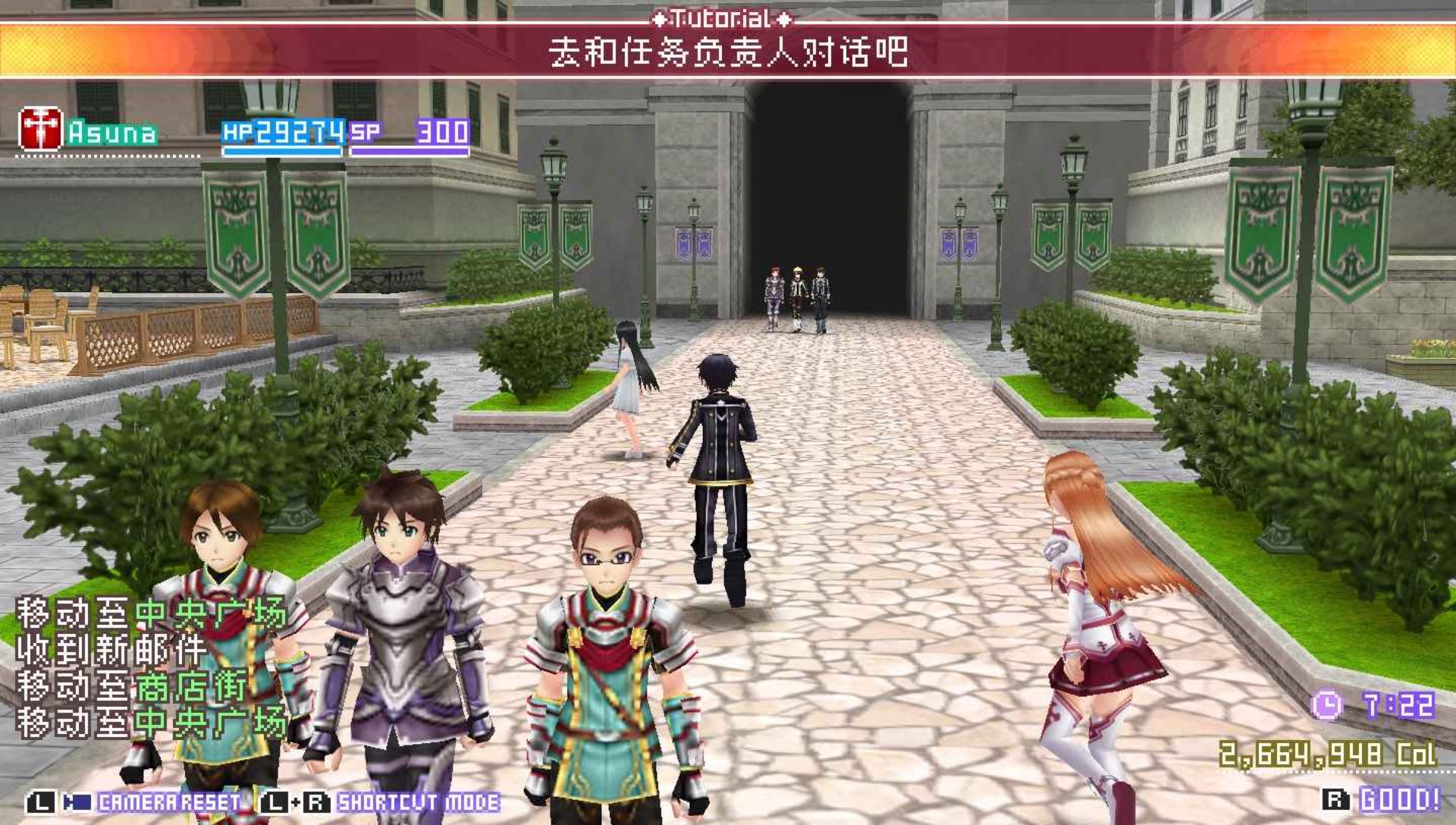 刀剑神域：无限的瞬间PSP游戏截图第14张