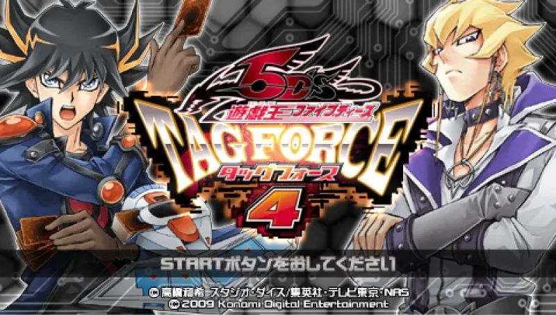 游戏王5D’s：卡片力量4PSP游戏截图第1张