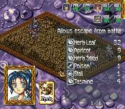 阿拉伯之夜：沙漠精灵王SFC游戏截图第27张