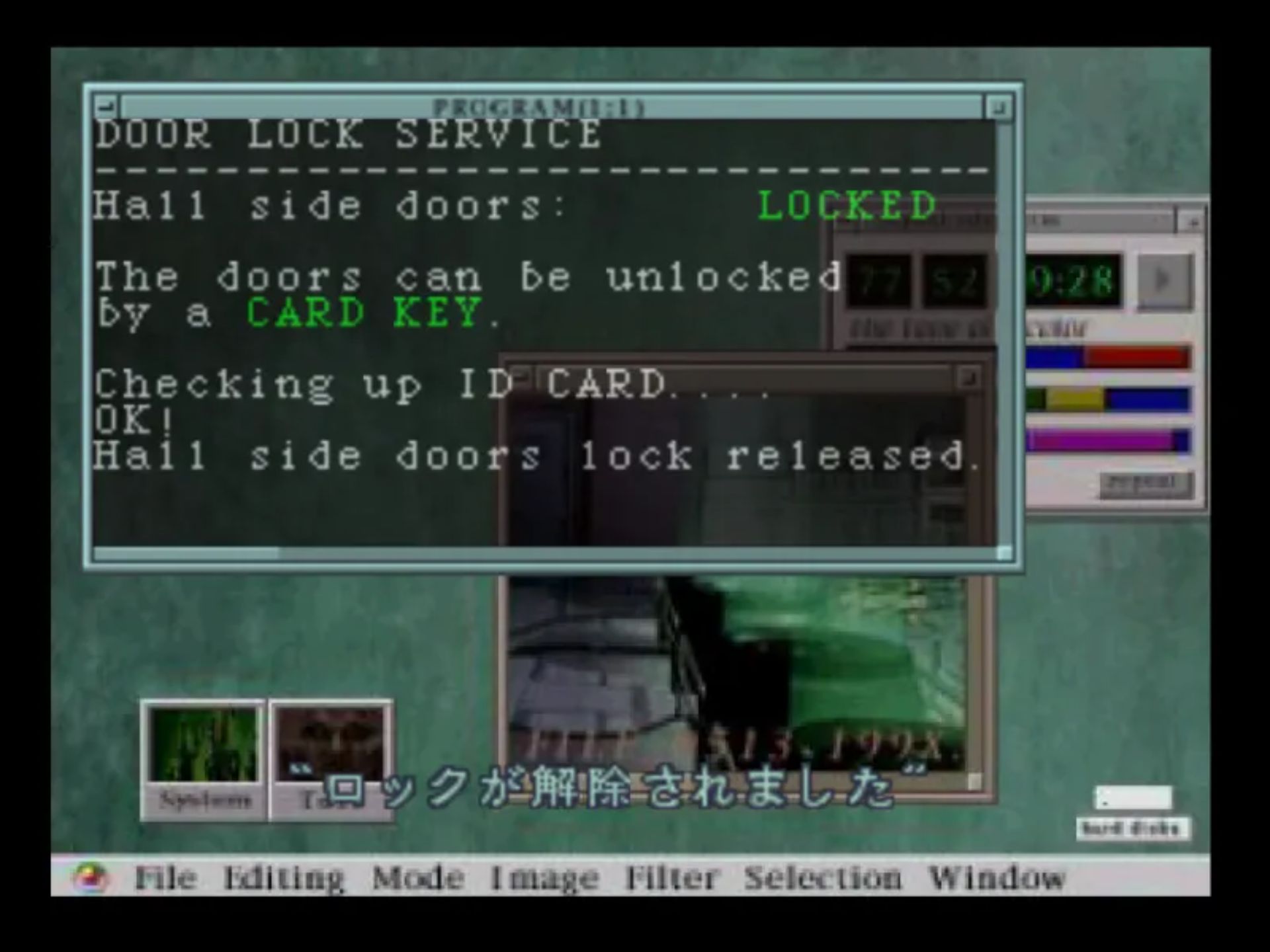 生化危机2N64游戏截图第23张