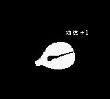 电子木鱼GB游戏截图第2张