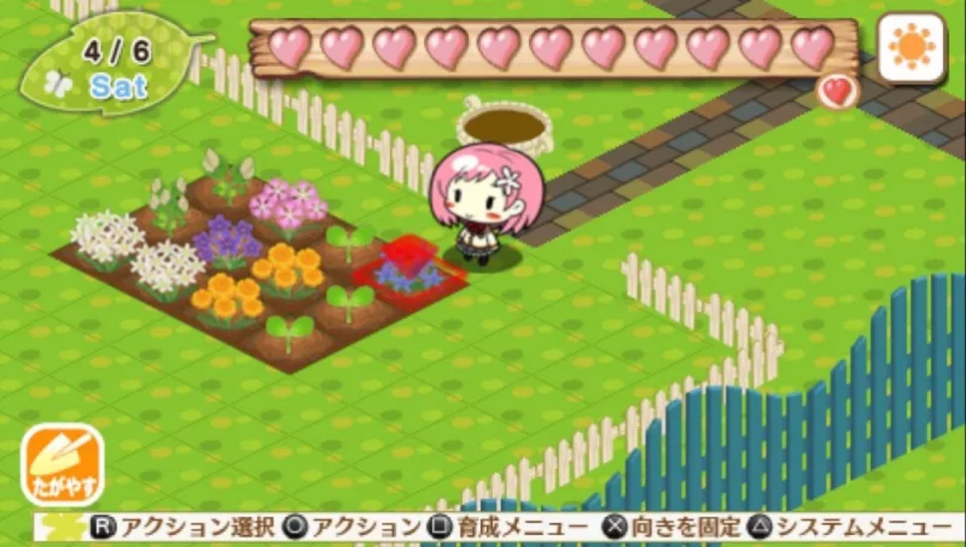 恋花时节PSP游戏截图第12张