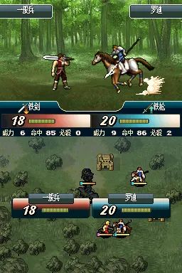 火焰纹章：新纹章之谜（光与影的英雄）NDS游戏截图第17张