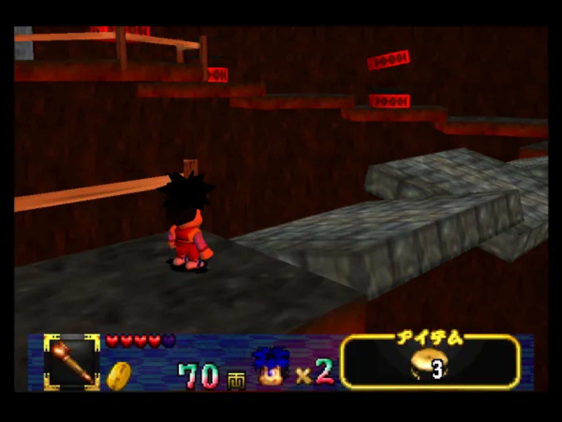 大盗伍佑卫门：桃山幕府记N64游戏截图第18张