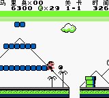 超级马里奥大陆1GB游戏截图第7张