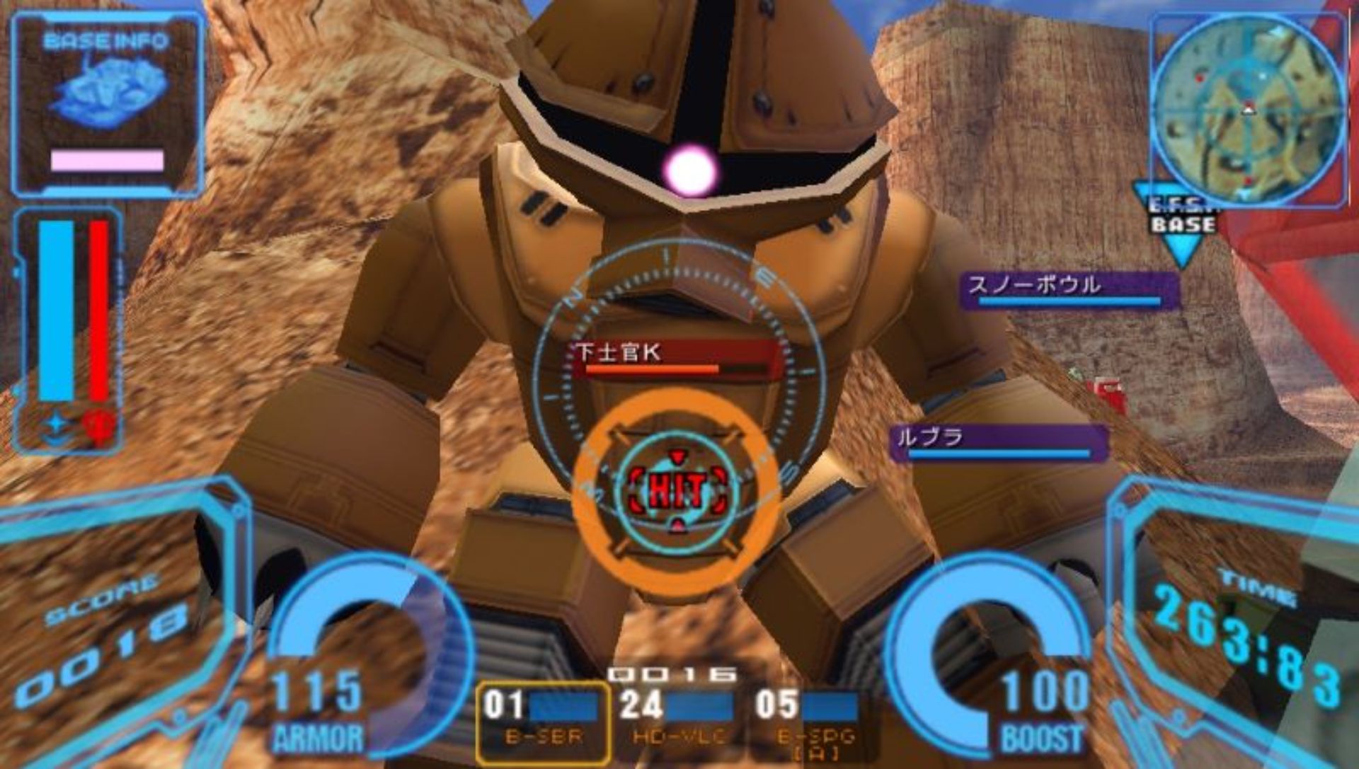 机动战士高达：战场之绊（携带版）PSP游戏截图第9张