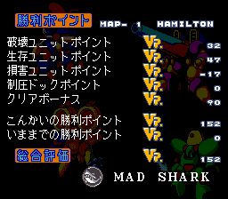 太空模拟战1SFC游戏截图第22张