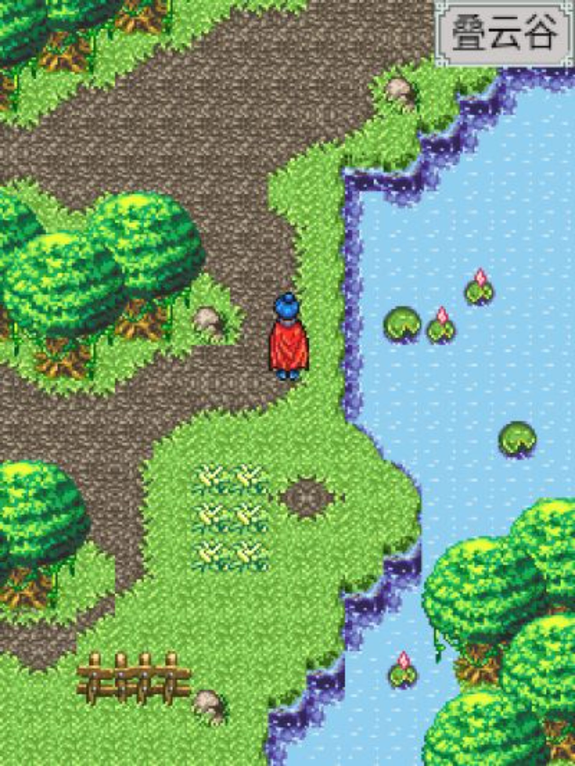 剑缘：镜湖情缘Java游戏截图第5张