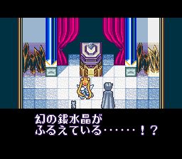 美少女战士：另一个故事SFC游戏截图第4张