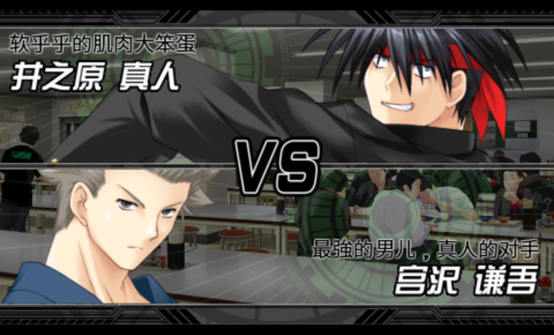 小小克星PSP游戏截图第4张