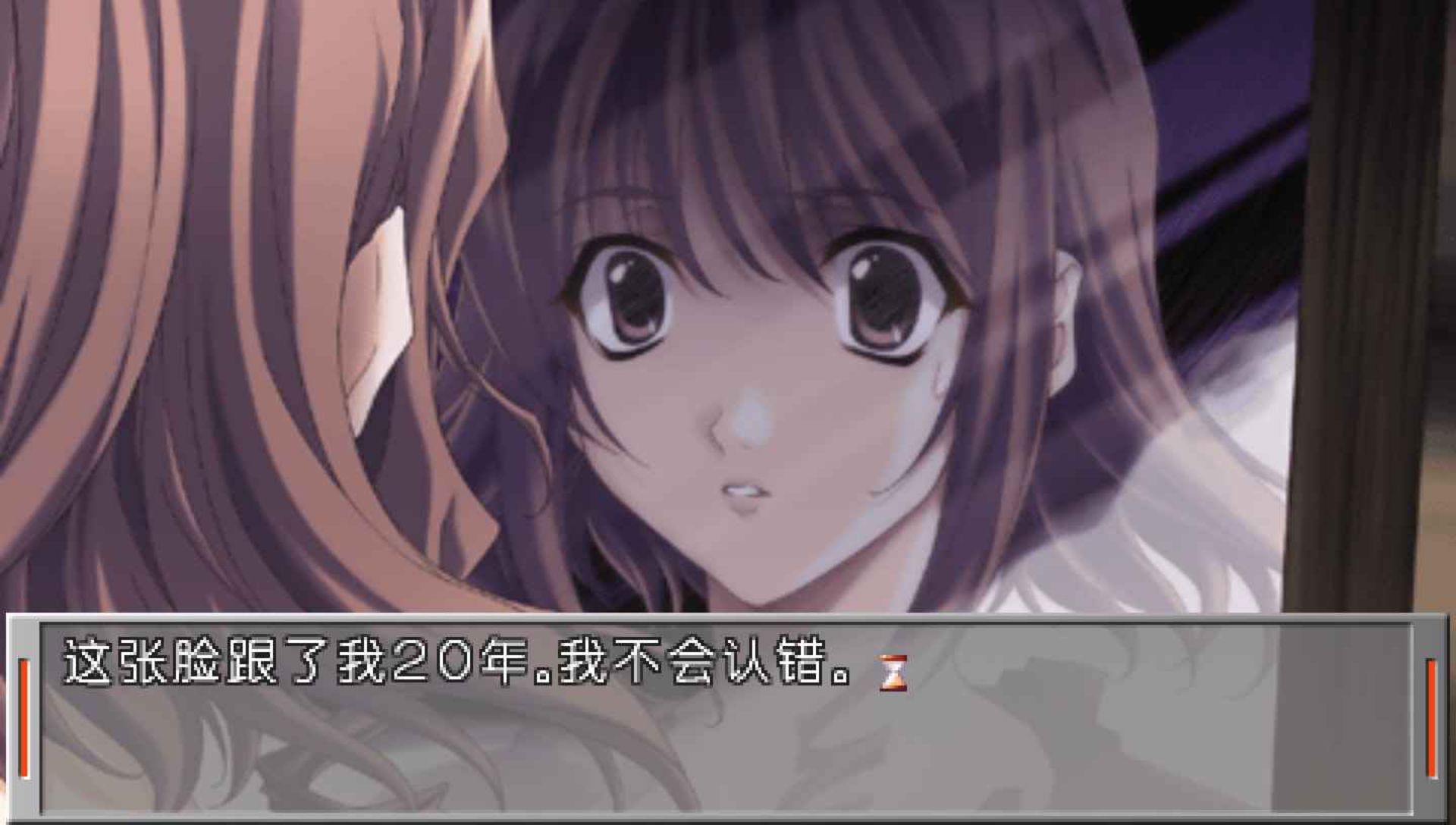 Remember11：无限轮回的时光PSP游戏截图第13张