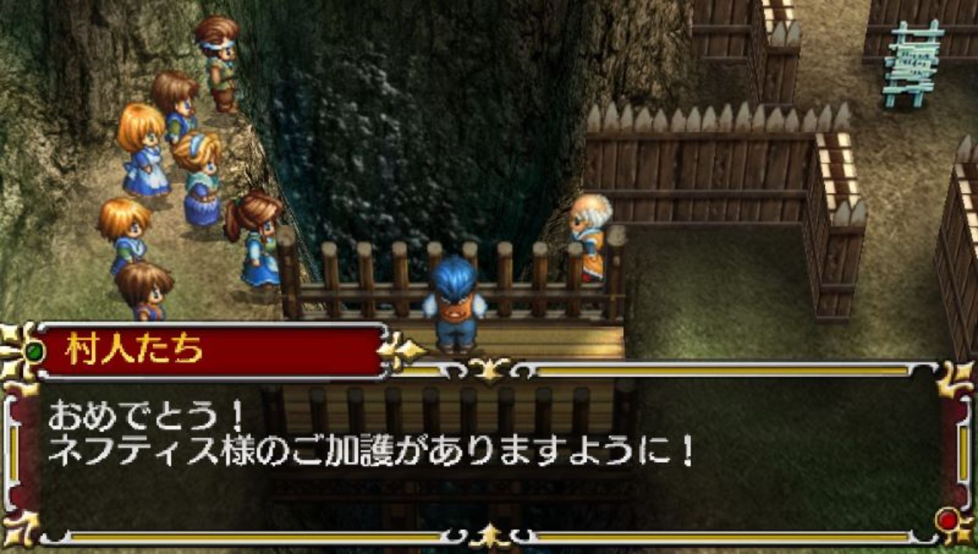 英雄传说：朱红之泪PSP游戏截图第14张