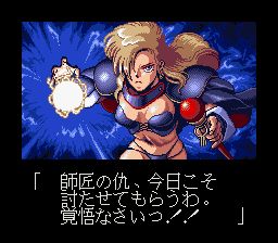 星间游侠1SFC游戏截图第6张