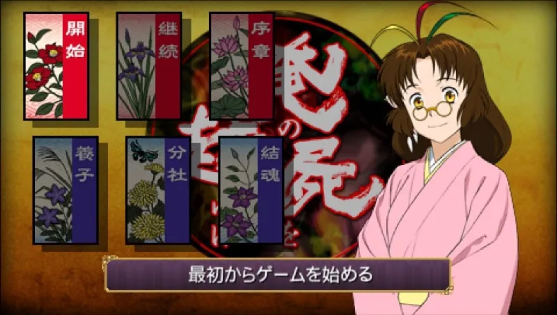 跨越我的尸体PSP游戏截图第2张