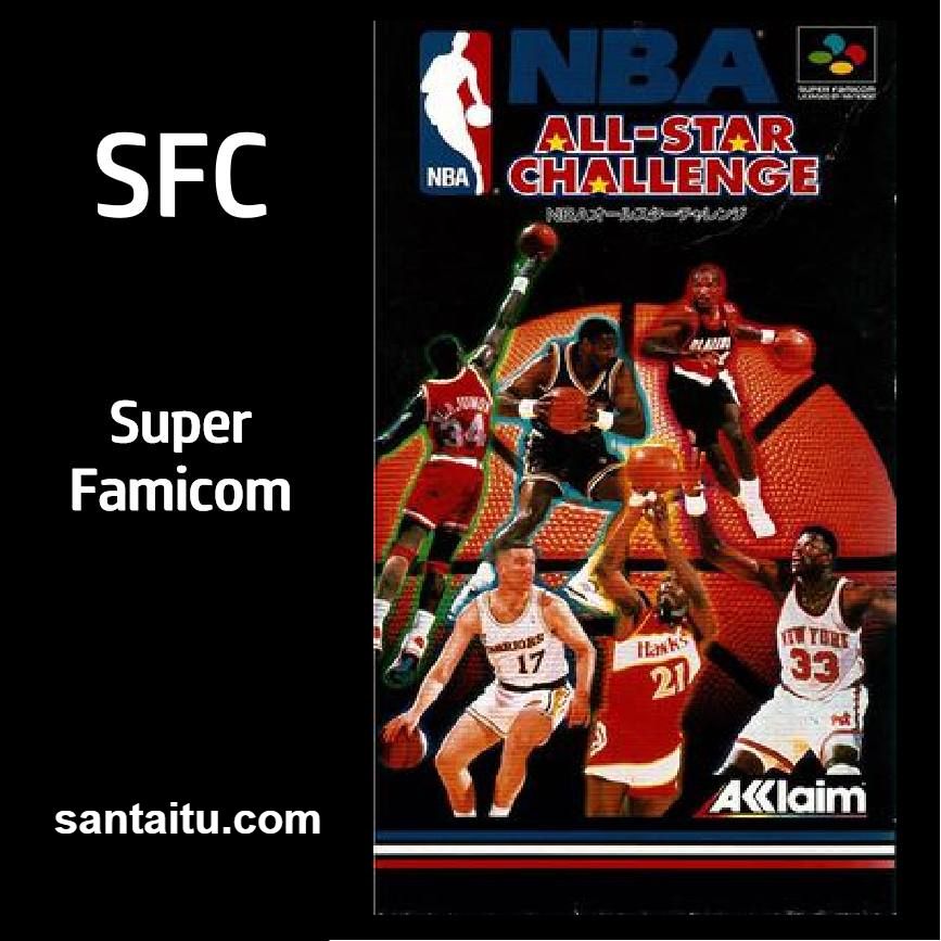 NBA全美明星挑战赛