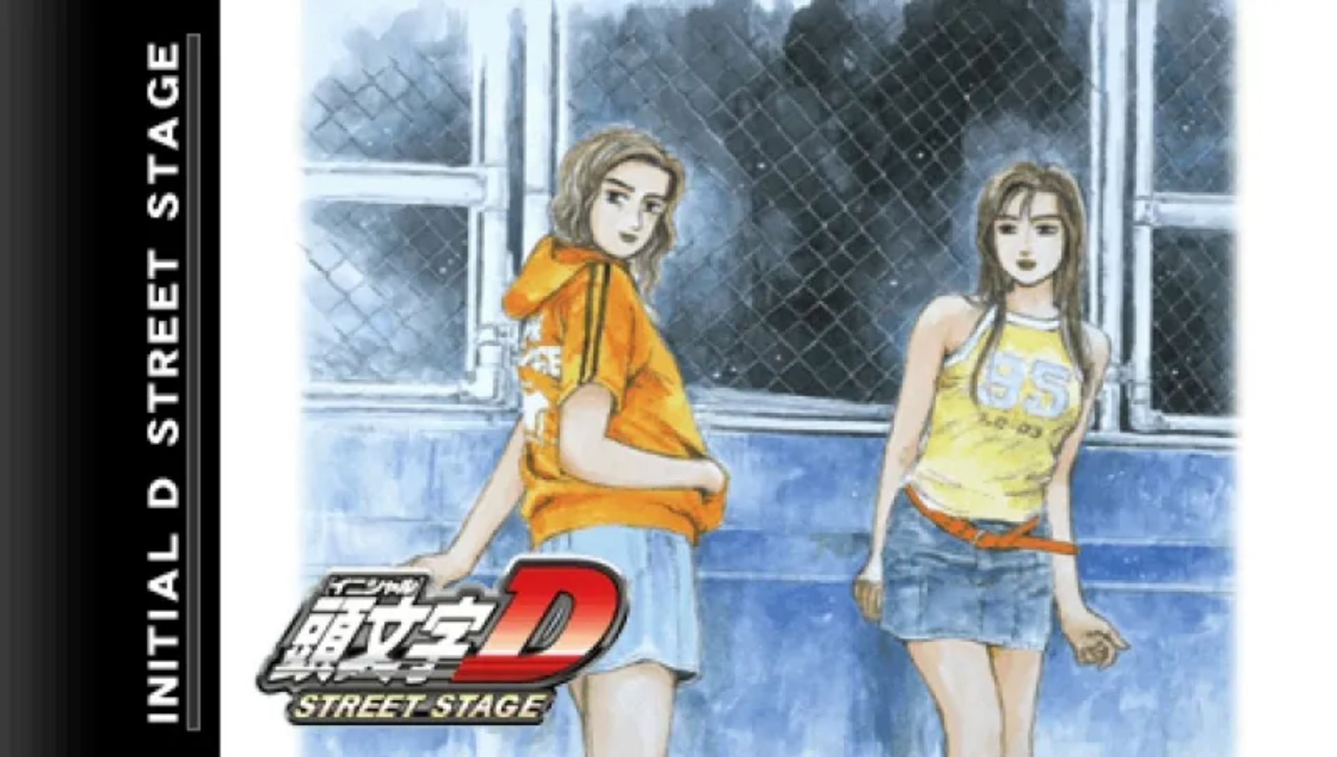 头文字D：公路传说PSP游戏截图第8张