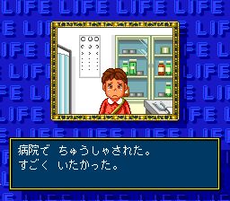 超级人生游戏1SFC游戏截图第13张